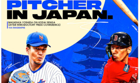 【MLB】公式サイトも注目の侍対決、千賀滉大 vs. 吉田正尚は“お化けフォーク”に軍配も水差される