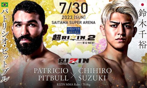 【超RIZIN2】Bellator現王者の“緊急参戦”が決定　パトリシオ・ピットブルと対戦する鈴木千裕は「本気で倒しに行く」と火花
