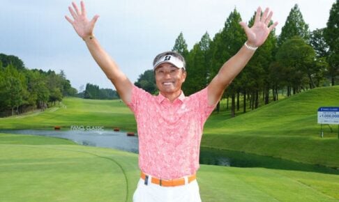 宮本勝昌、シニア初Vで賞金ランク首位浮上！　次なる目標はアメリカ「チャンピオンズツアー」