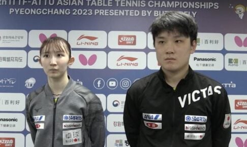 張本智和・早田ひな 準々決勝で中国ペアに敗戦「最後自分たちの得点にする1球が決めきれなかった」【卓球 アジア選手権】