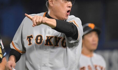 原巨人　自力CS消滅　14度目完封負け　13三振＆わずか4安打　27日にもBクラス確定