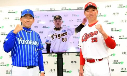 DeNA・今永昇太「お褒めの言葉を忘れて…」広島・新井監督の先制“口撃”にも不動心　CSへ会見