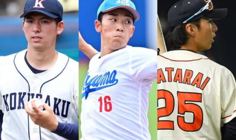 2位指名は中日から、ドラ1事前公表は4球団　4年ぶり有観客…今年のドラフト会議概要