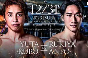 【RIZIN.45】“寝技ゴロゴロ発言”の安保瑠輝也を「漢」認定　塾長が久保優太戦の勝敗を予想「安保KOの可能性も十分ある」