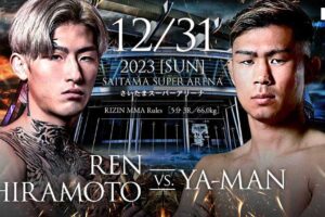 【RIZIN.45】「平本蓮のボコボコ判定勝ち」予想も、塾長はYA-MANの“一発”を警戒　「見えないのでは」