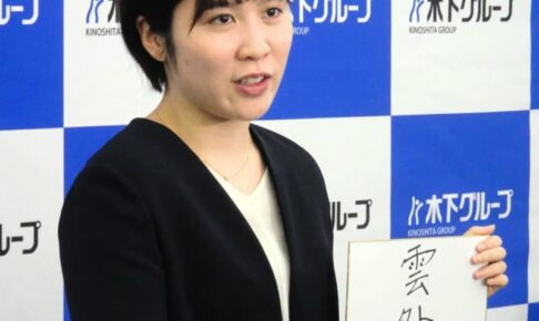 平野美宇　「絶対に自分がパリに行く」全日本選手権へ決意　色紙に記した「雲外蒼天」＝試練の先に吉報がある