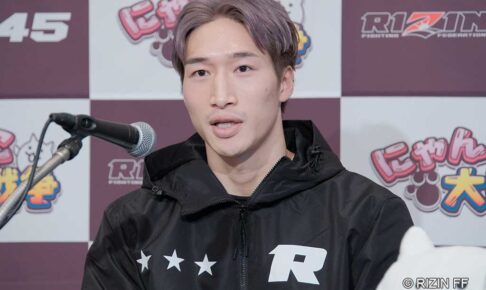 【RIZIN.45】「俺が素人で見る目がなかっただけ」安保瑠輝也、“寝技ゴロゴロ”発言を撤回　MMAの魅力を語る「こんなに楽しいんや、と」