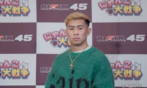 【RIZIN.45】「平本蓮をボコボコに」YA-MAN、“怒りの感情”むき出しで大晦日決戦へ　「自分の100％を超える根源」
