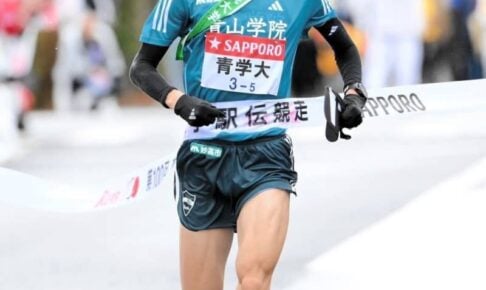 駒沢1強崩した“負けてたまるか大作戦”　往路新Vの青学大・原監督、選手称賛「魂のこもった頑張りだった」