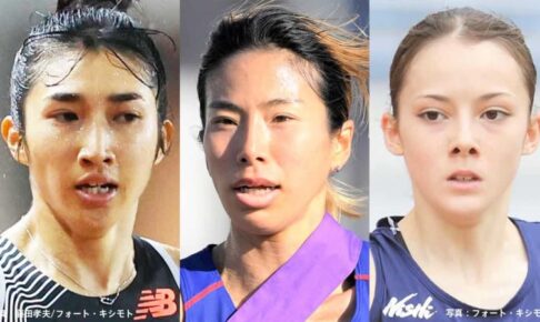 【都道府県女子駅伝】田中希実・新谷仁美・ドルーリー朱瑛里らエントリーの“オールスター戦”　ニューヒロイン誕生も