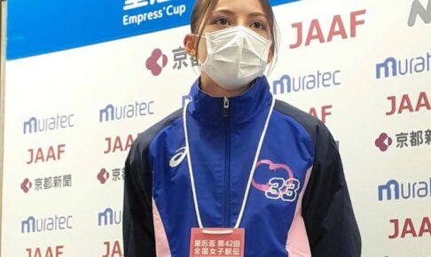 ドルーリー朱瑛里、憧れの人と2区で初対決「今から楽しみ、光栄」　田中希実に「競技にストイックなところが尊敬」
