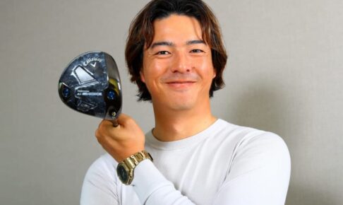 「Ai スモーク」石川遼の最速レビュー 手応え上々トリプルダイヤモンドの意外な恩恵