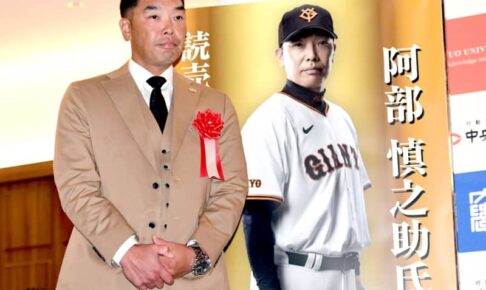 巨人・阿部監督　メジャー通算178発のオドーアは外野起用「野球脳がありそう。1日でも早く来てほしい」