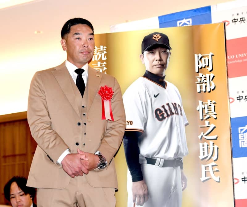巨人・阿部監督　メジャー通算178発のオドーアは外野起用「野球脳がありそう。1日でも早く来てほしい」
