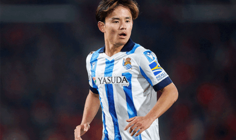 まさかの寝起き!?　ソシエダ久保建英、試合前日練習の「スマイル!!」に脚光