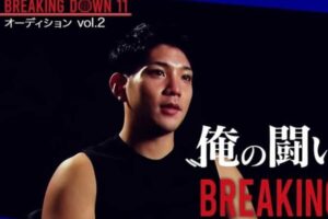 朝倉未来が「強い」連発のBreakingDown戦士、安保瑠輝也とスパー　ファン騒然「強すぎる」