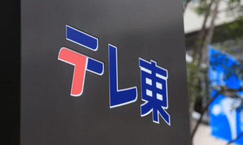 世界卓球　日本男子初戦はまさかの不戦勝　テレ東痛恨、2時間のBS中継枠　福澤朗アナ「番組編成が大変なことに」　解説の水谷隼らが苦肉の繫ぎ