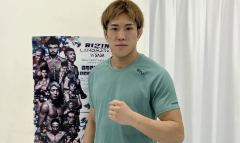【RIZIN】朝倉未来のアドバイスで矢地撃破狙う白川陸斗「難関を気合と根性で打破」