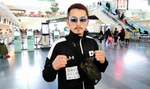 米国で3.2世界挑戦の阿部麗也が出発「ニューヨークに乗り込んでベルトを取ってきます」