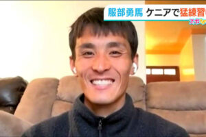 マラソン大国ケニアでひとり… 捲土重来を期す服部勇馬選手　パリ五輪・日本代表へのラストチャンス