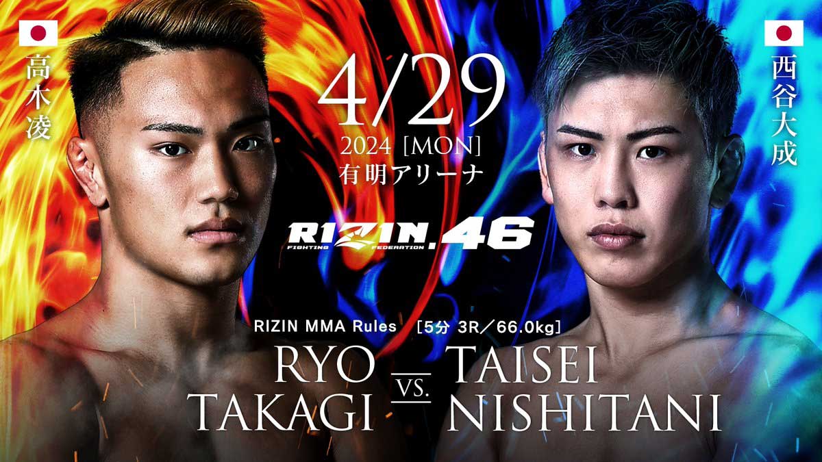 RIZIN 大会B2ポスター 出場選手全員サイン入り｜美術品・アンティーク・コレクション