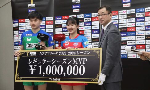 張本美和、飛躍のシーズンで殊勲のMVP受賞「信じられない」　2連覇へ向けて「みんなで頑張る」【Tリーグ】