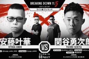 【BreakingDown11.5】両選手“顔面流血”のバチバチの大激闘、“アウトサイダー狩り”ならずも実況「見た目通りの戦い方をしてくれる」