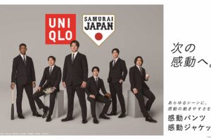 【侍ジャパン】村上宗隆、宮城大弥ら6選手がユニクロ新CMに出演　“爆笑”の棒読みシーンには愛あるヤジ「ちゃんとやれ」