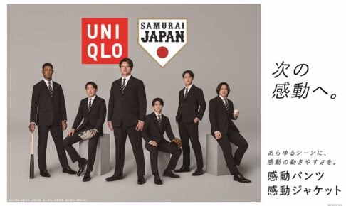 【侍ジャパン】村上宗隆、宮城大弥ら6選手がユニクロ新CMに出演　“爆笑”の棒読みシーンには愛あるヤジ「ちゃんとやれ」