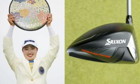 なんじゃこれ!?　世界で竹田麗央しか使っていない未発売ヘッドって？