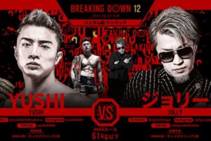 【BreakingDown12】「今までで一番すごい」安保瑠輝也の愛弟子ジョリーの“劇的勝利”が話題　朝倉未来も快諾でRIZIN出場へ前進
