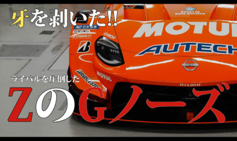 「2位はもういらない」ニッサンのエースナンバーを背負う千代勝正とクインタレッリ。王座獲得に懸けるふたりの熱い想い
