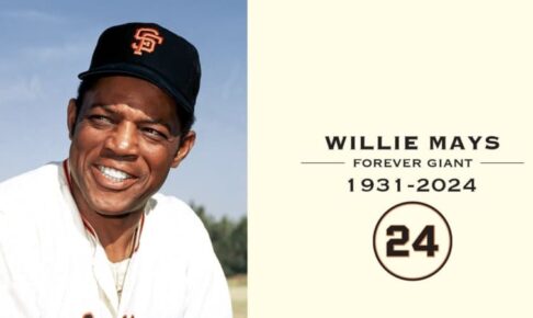 通算660本塁打＆Ｇグラブ12度のウィリー・メイズが93歳で死去