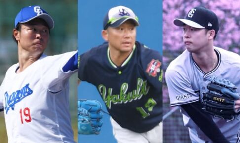WBC最年少右腕から現役最年長左腕まで　プロ野球における背番号19の選手たち