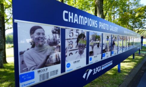 大会最多勝は？　35年連続で出場した選手がいるってほんと？　日本女子プロの記録あれこれ