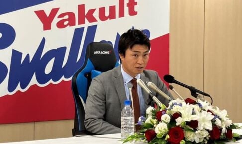 ヤクルト・青木宣親が引退会見で笑顔から涙「決断したのは最近。今年で最後かなとは思っていたけど、気持ちは変わらなかった」