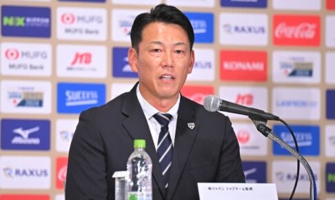 「連覇狙う」侍ジャパン井端監督がWBSCプレミア12に臨む代表メンバーを発表！ 東京五輪・WBC組は8人、初選出は10人