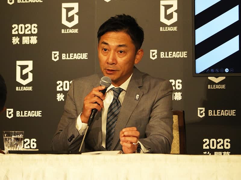 新B1「Bプレミア」22クラブにライセンス交付…2026年秋にリニューアルし開幕 新B1「Bプレミア」22クラブにライセンス交付…2026年秋にリニューアルし開幕