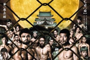 【RIZIN LANDMARK10 in NAGOYA／リアルタイム速報】対戦カード、試合結果、中継情報一覧