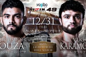 【RIZIN】「負ける要素が全くない」金原正徳、「サトシ vs. ケラモフ」を勝敗予想　ケラモフには適正体重“ライト級”説も浮上