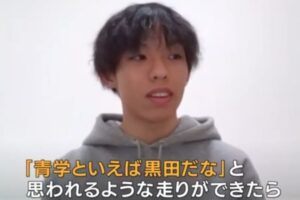 【箱根駅伝】青山学院大エース・黒田朝日選手（3年生）は「駅伝で時計をつけない」なぜ？「マラソンもたぶんつけない」