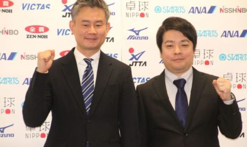 男子は五輪2大会代表の岸川聖也氏「ロスではメダルを」女子は石川佳純ら指導の中澤鋭氏「さらなる強いチームを」　ロス五輪卓球日本代表監督を発表