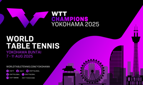 卓球の世界トップ選手が日本に集結　国際大会「WTTチャンピオンズ」が8月に横浜BUNTAIで開催決定「重要な節目」