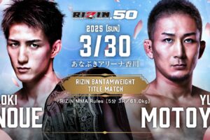 【RIZIN.50】海外ブックメーカーが「井上直樹 vs. 元谷友貴」の勝敗予想・オッズを公開　RIZIN初のバンタム級王座防衛なるか