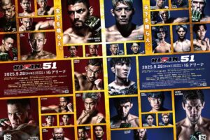 【RIZIN.51】「サトシ・ソウザ vs. 堀江圭功」など全14試合　リアルタイム速報・試合順・試合結果・勝敗予想・配信／PPV情報etc
