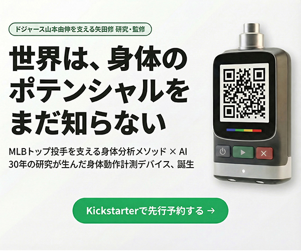 KINETIC LAB-LINK