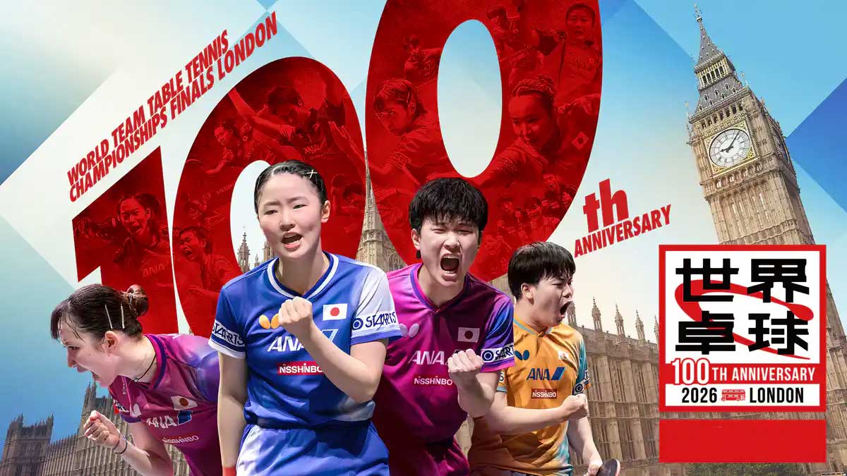 ITTF 世界卓球2026ロンドン｜U-NEXT独占配信