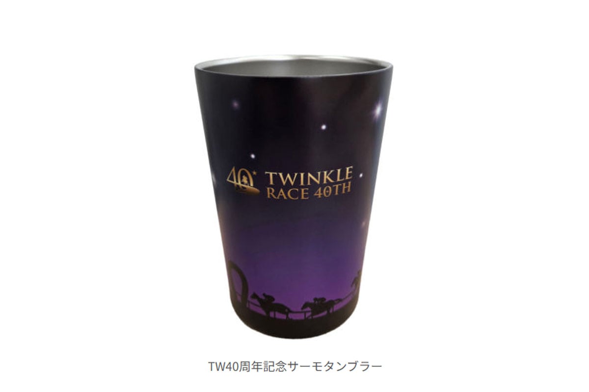 Tumbler_(C)TCK