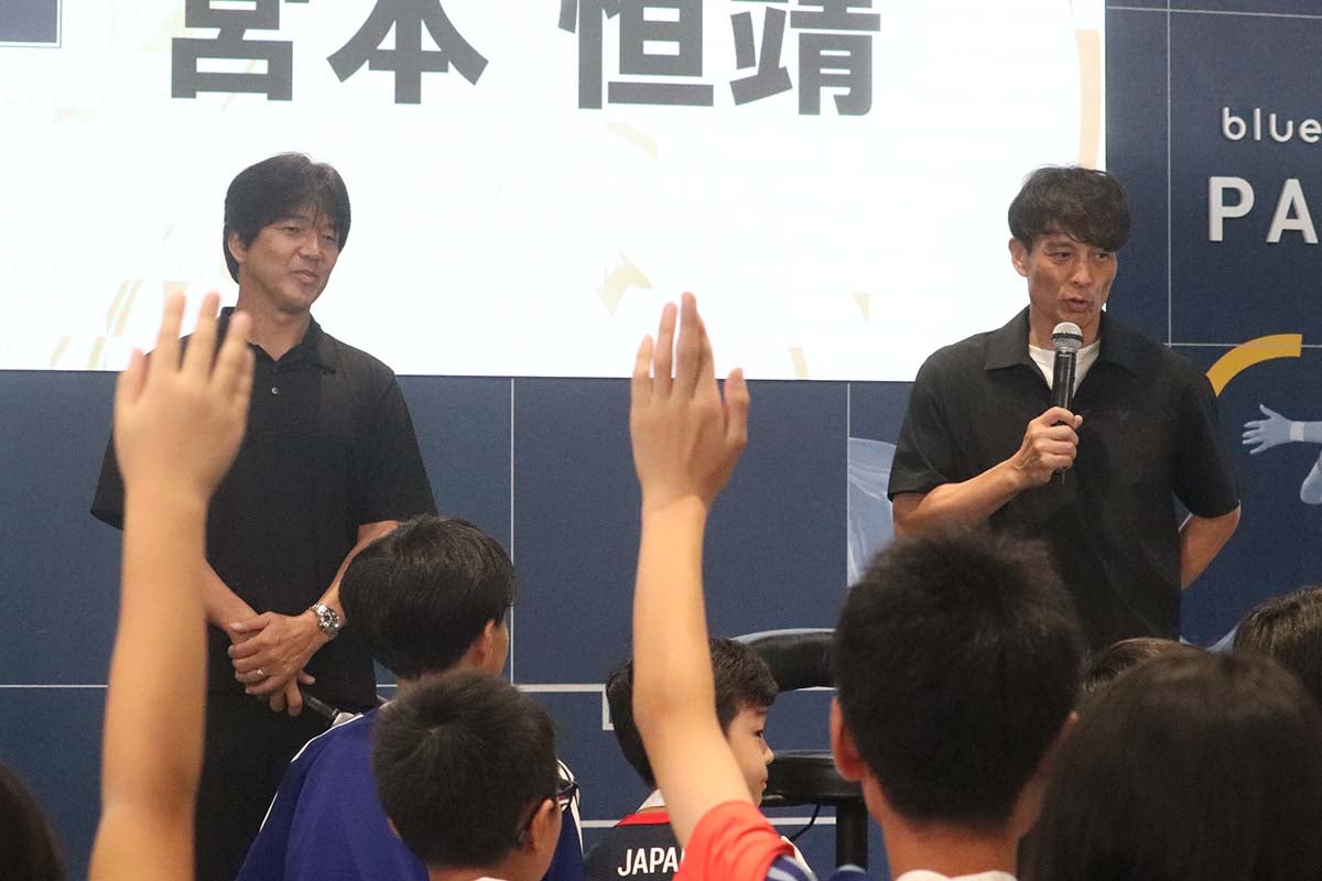 子どもたちが学んだ天皇杯の歴史 日本代表・名波コーチは「勝つための3条件」に言及 JFA宮本会長は「サッカーをする以外の時間も大切に」 子どもたちが学んだ天皇杯の歴史 日本代表・名波コーチは「勝つための3条件」に言及 JFA宮本会長は「サッカーをする以外の時間も大切に」