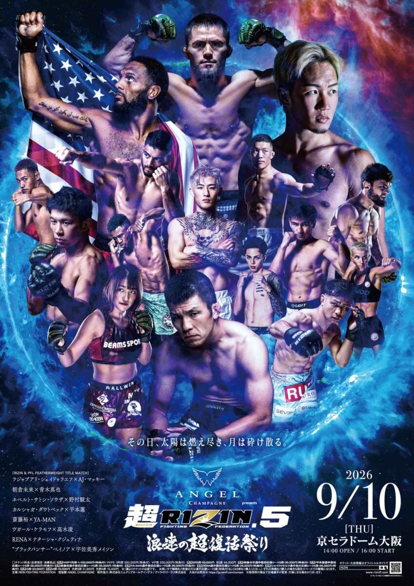 【RIZIN】海外ブックメーカーが「シェイドゥラエフvs.AJマッキー」「朝倉未来vs.青木真也」など全8試合の戦前オッズ公開 “番狂わせ”は生まれるか? 【RIZIN】海外ブックメーカーが「シェイドゥラエフvs.AJマッキー」「朝倉未来vs.青木真也」など全8試合の戦前オッズ公開 “番狂わせ”は生まれるか?